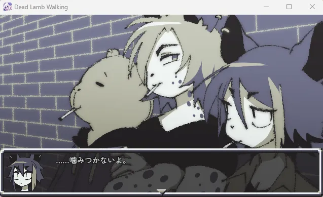 Dead Lamb Walking日本語翻訳